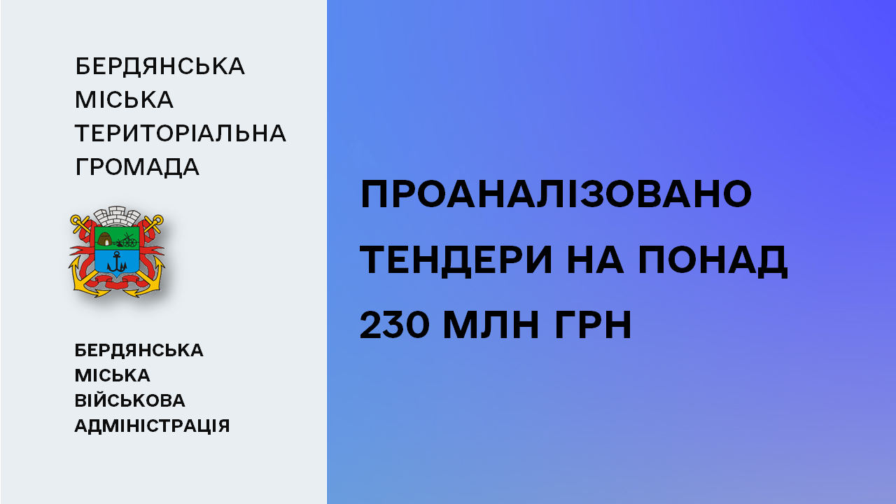 662226d5710d8__Прозорість-та-підзвітність.png