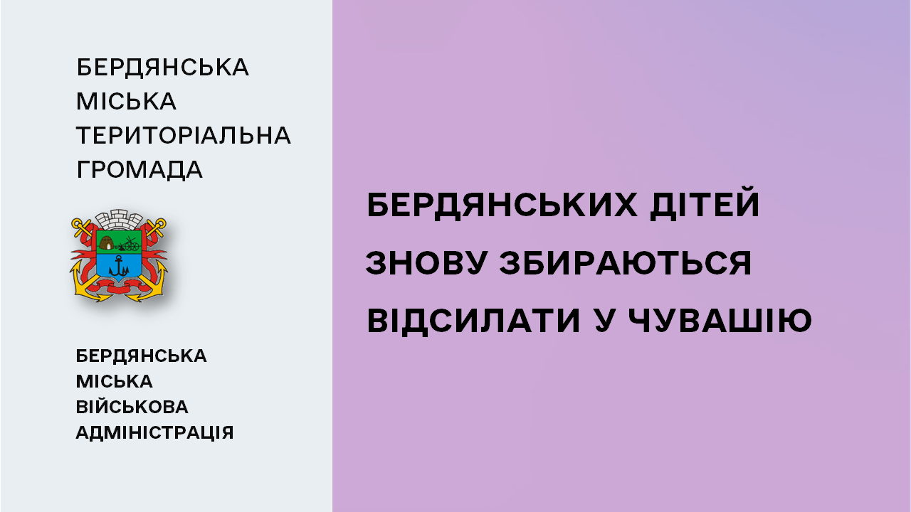 664754b83ab4c__Відпочинок-у-Чувашії.png