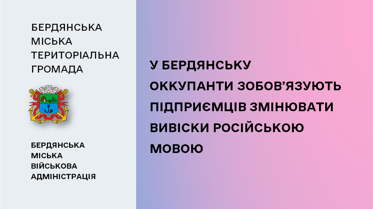 664c69b16e58d__Вивіски.png