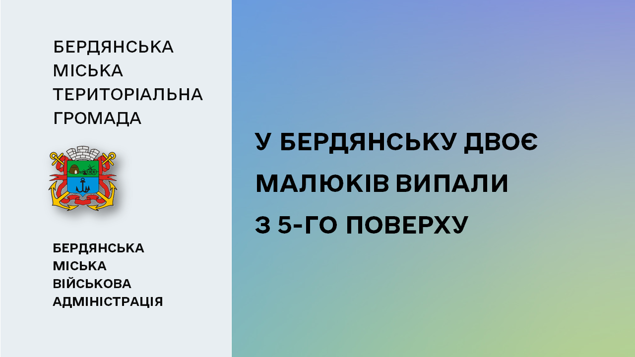 664e12b96337a__Малюки.png