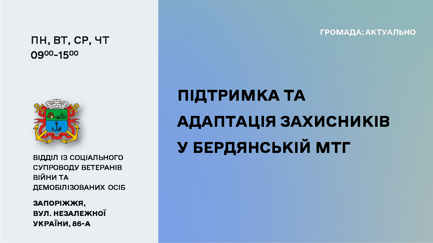 5b2cdadd-fd7f-433d-8ca1-cfc2bb08d868.png