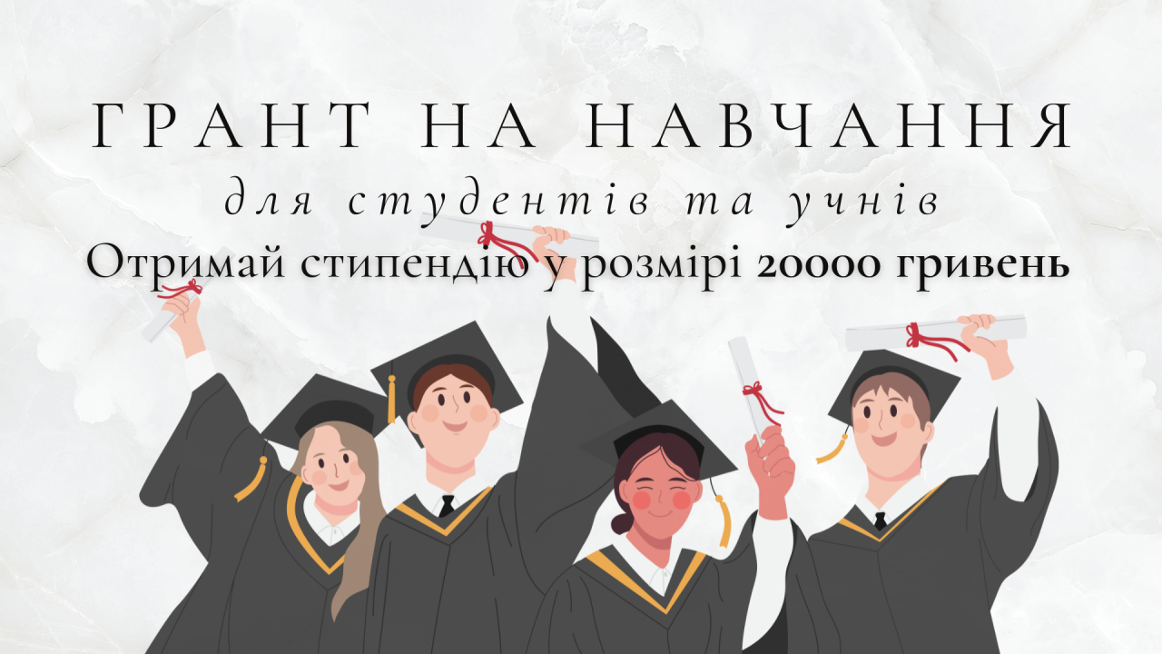 66a77bca3bdb7__scholarship-kanyoncomua.png 66a77bca3bdb7__scholarship-kanyoncomua.png