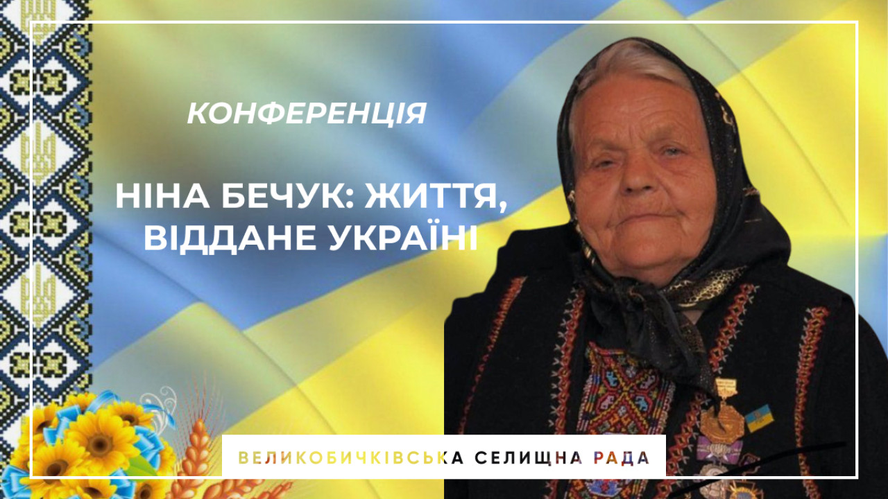 65d5e0d77aa62__допомога-сім'ям-мобілізованих-(4).jpg