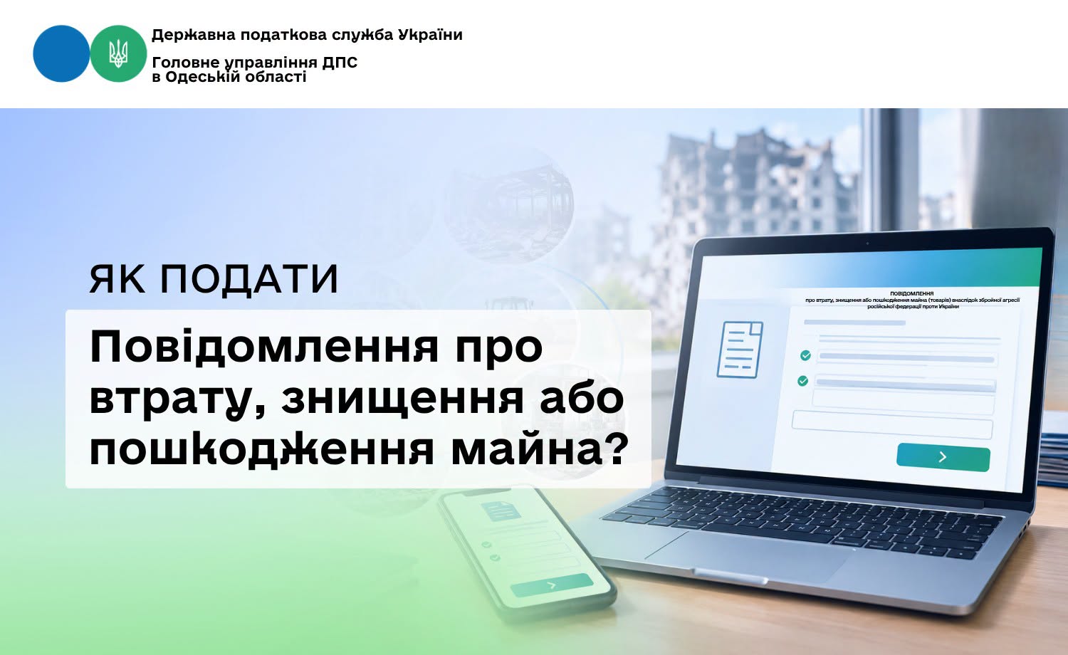 bbf838e4-d31e-49d3-a712-57c0a59e88a3.jfif