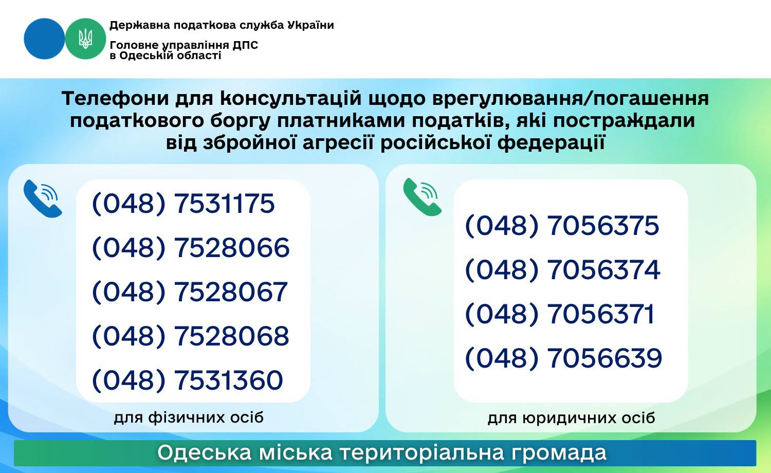 8eb83d07-de7e-4b6a-b62f-a066b88069bd.jfif