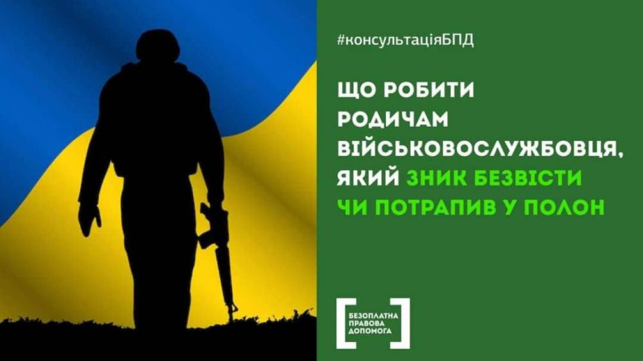 6523a4d964352__51023_BPD_znikly_.jpg 6523a4d964352__51023_BPD_znikly_.jpg