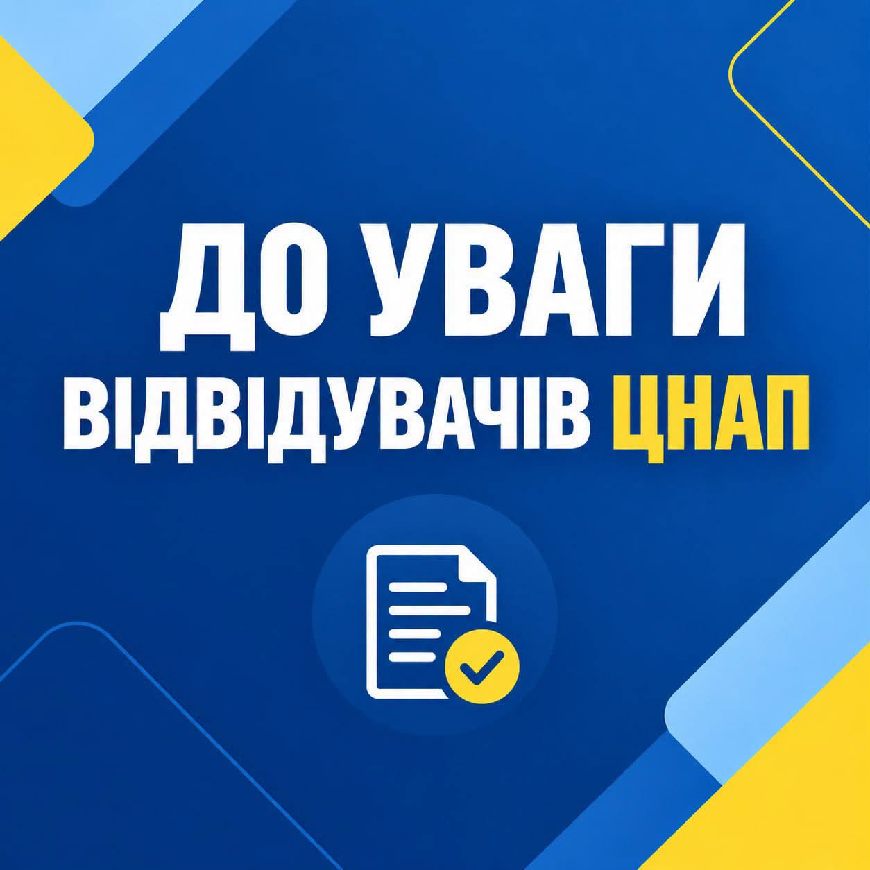 6d0d3e0b-eb17-4cbe-930e-6812237d5bd5.jfif