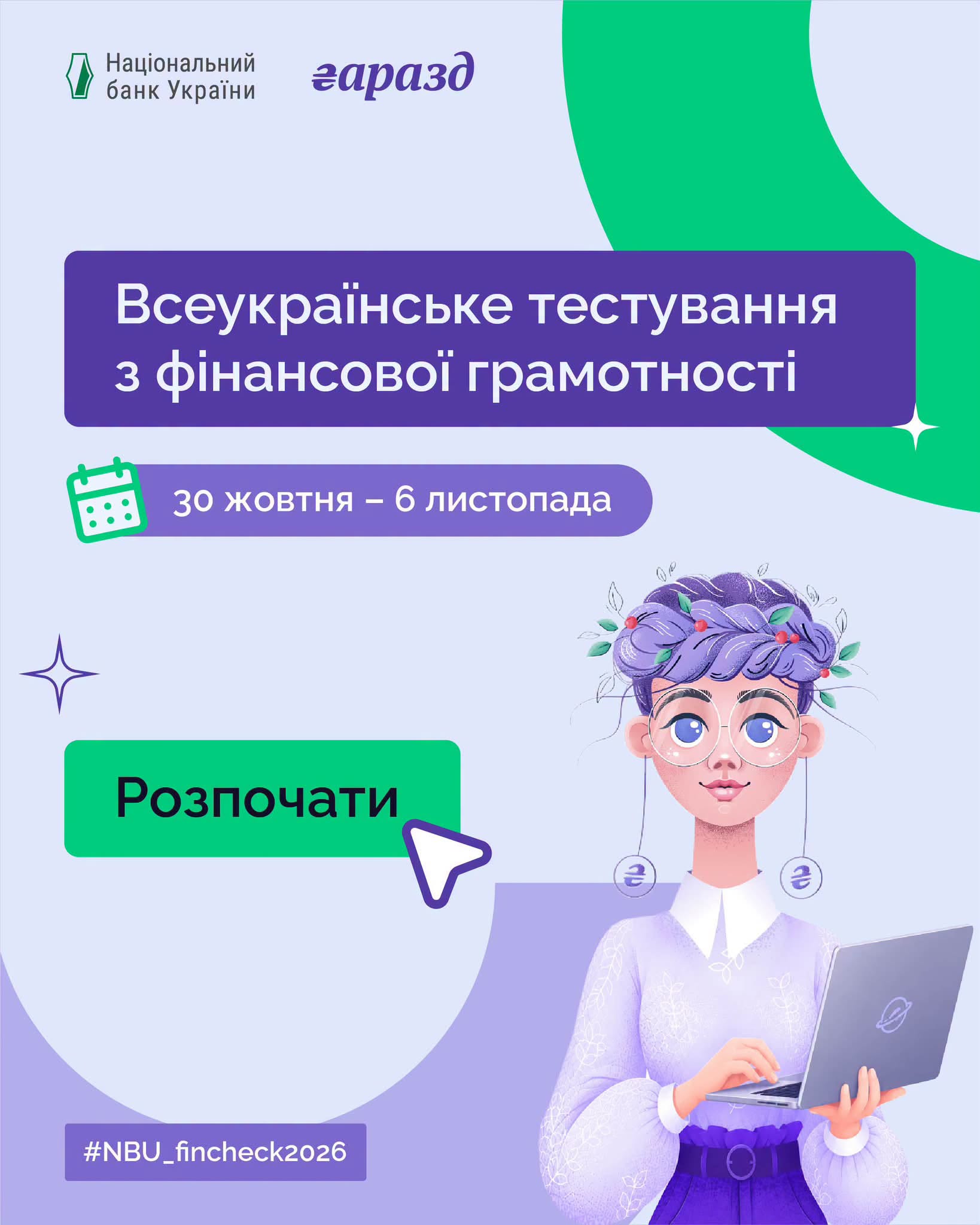 3de7ce87-096d-42f2-b34a-ea28ea6ad819.jfif