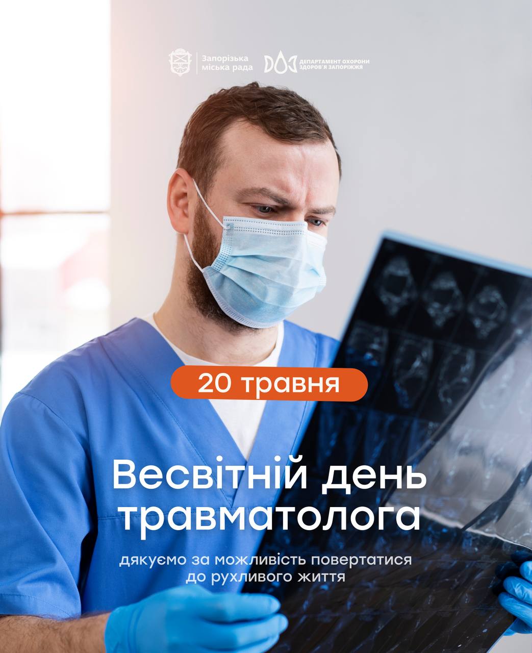 3486c009-5e3c-4e75-985d-ef4f479628ef.jfif
