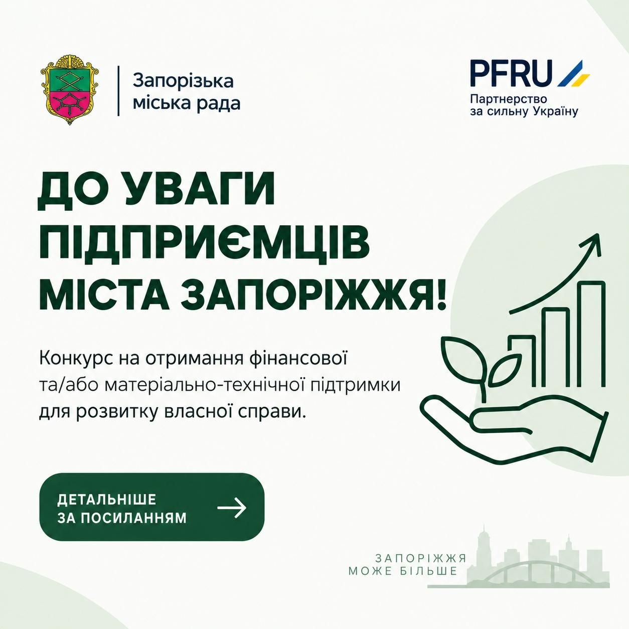 2d164323-17b8-4d52-98da-b347d90fb5ac.jfif