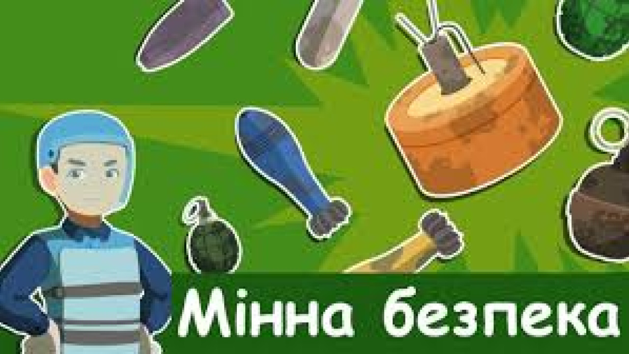 667d40aa7bf7a__завантаження-(1).jpeg