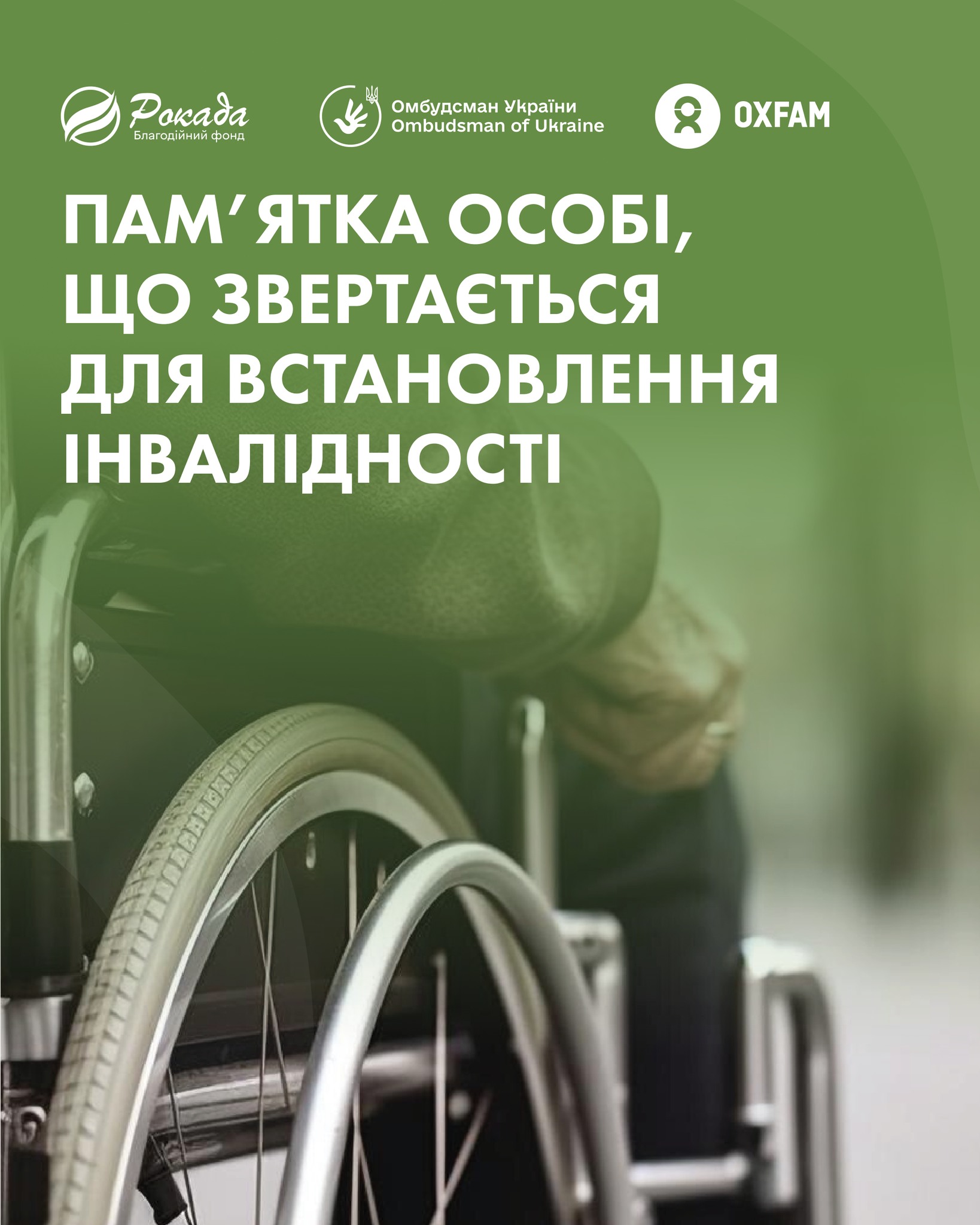 b93ccf30-04c2-4c9b-9c48-4057de05ea21.jpg