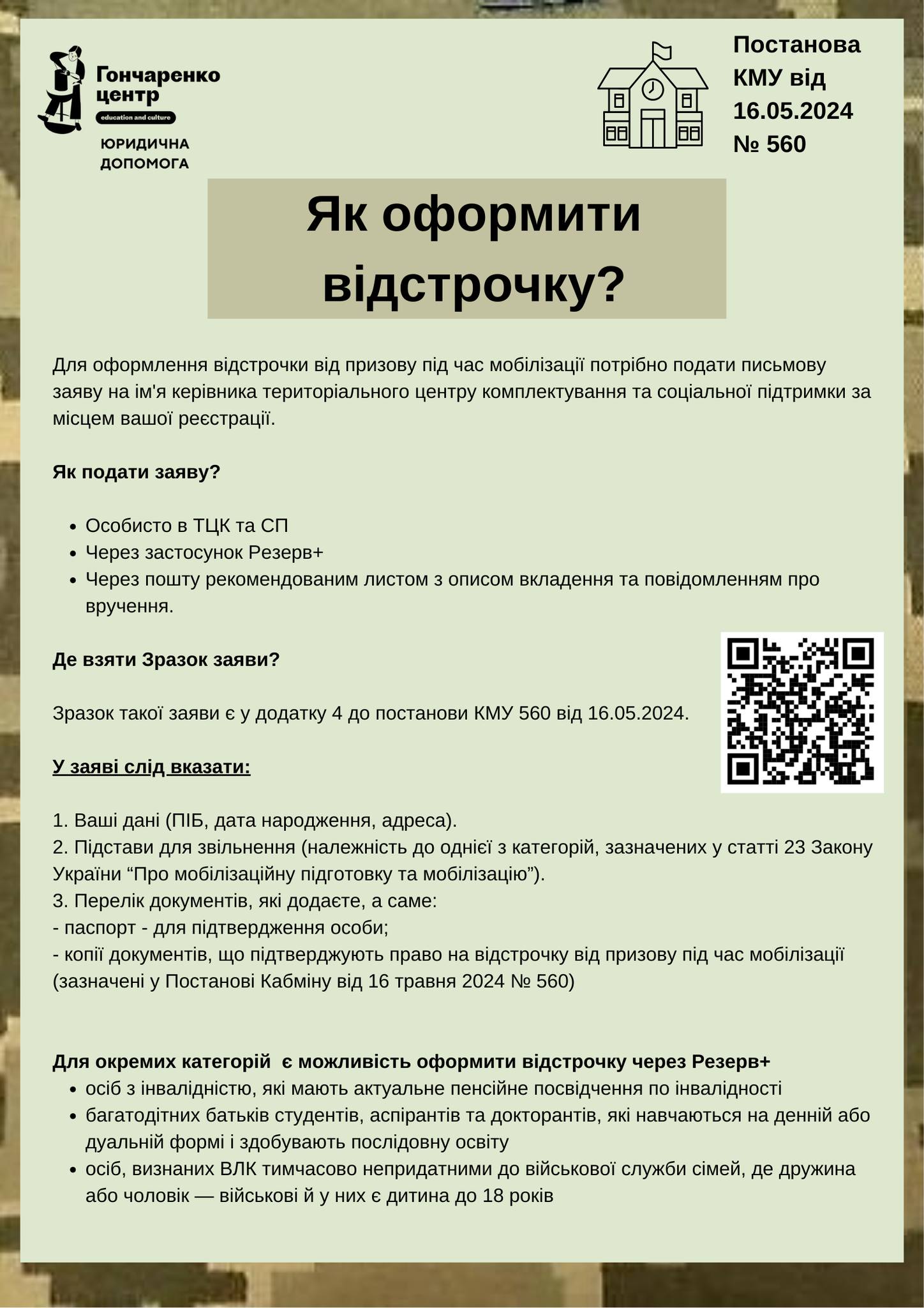 40c77e47-2815-4c47-8be3-43c4f6905c60.jpg
