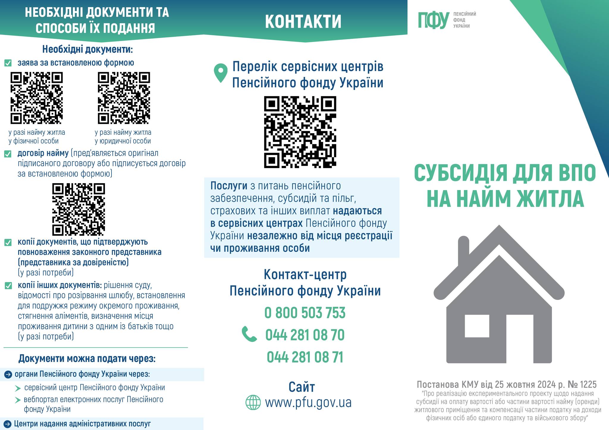 61d6b2a0-b43f-419e-a1ad-dd3cd0061cae.jpg