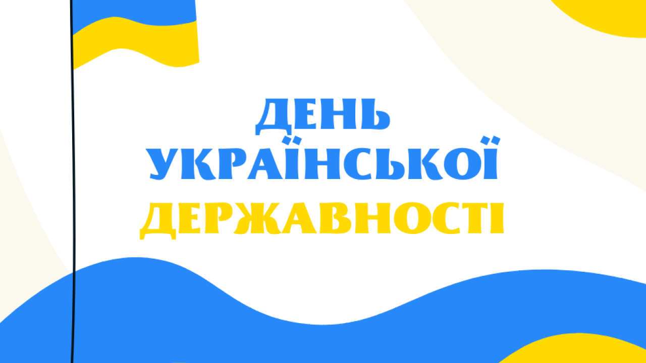 6693cdf875a10__Іванівська-селищна-військова-адміністрація-(2).png