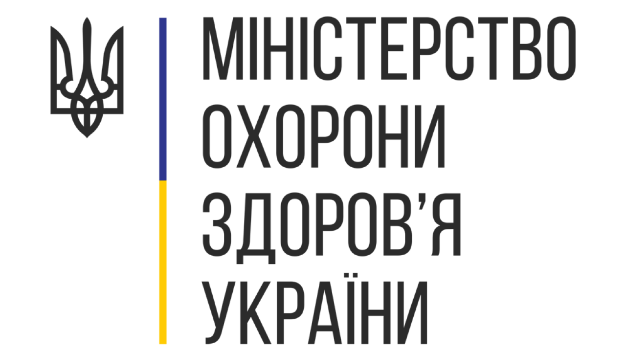 66a243166b720__мінохоронздоров.png
