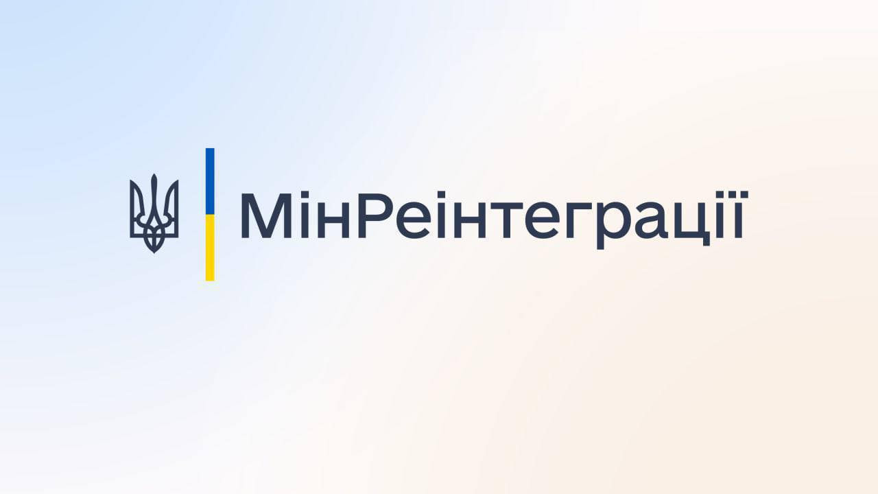 66a3363c35177__Мінреінтеграції-світла.jpg