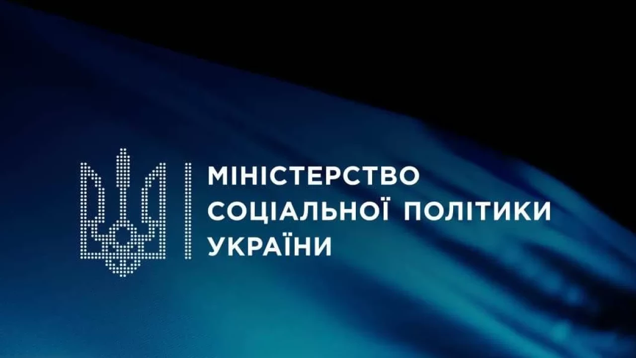 66a337304346f__мінсоц.webp