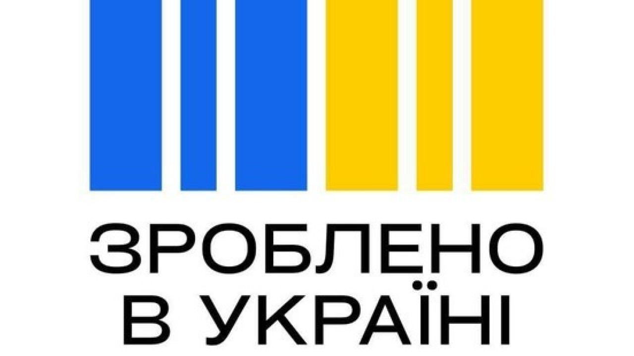 66a389f43abf6__роблене-в-україні.jpg