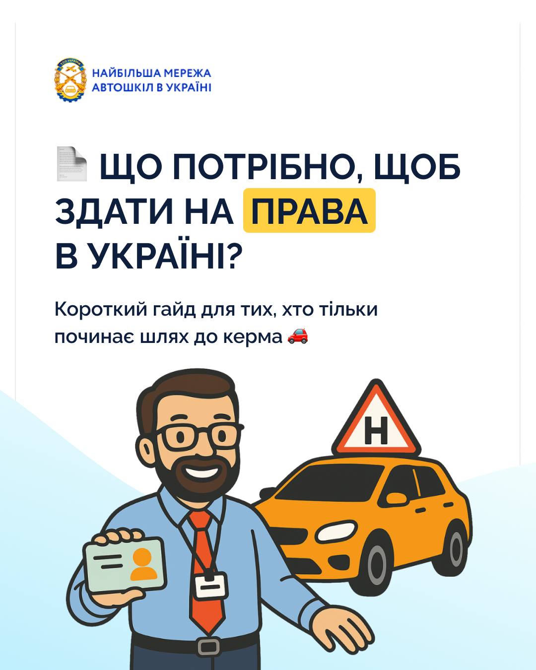 98cb32f8-74e9-4b30-808b-1c92573649e3.jpg