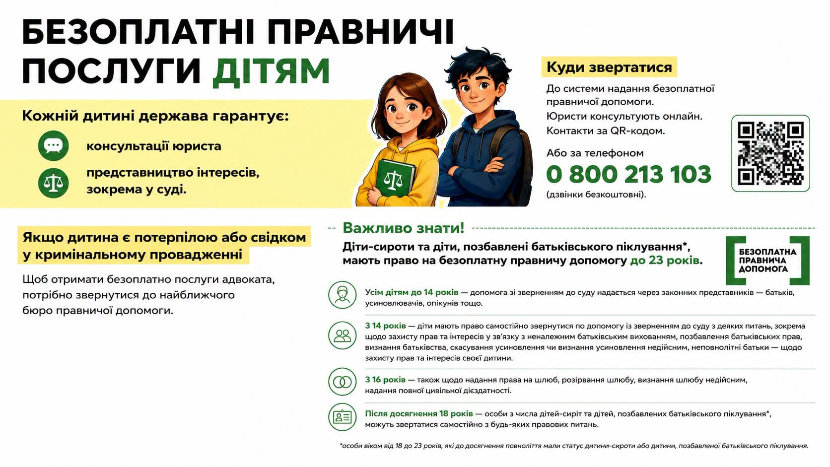 9baa6adc-645c-4e08-bbdf-5fe13faacfbd.jpeg