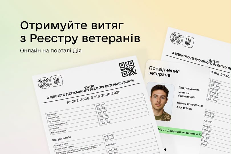 50e1a2e2-c826-4363-b64b-665b985d4a7e.jfif