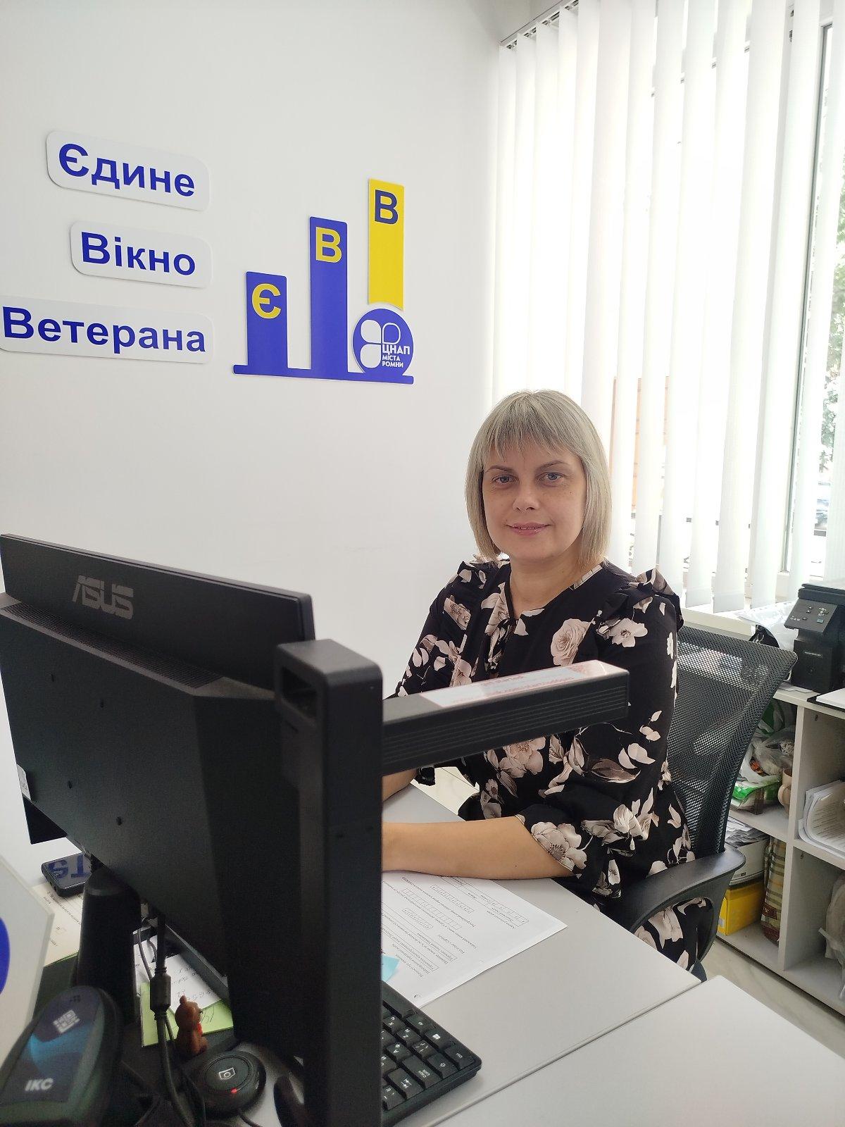 Гаценко Тетяна Генадіївна