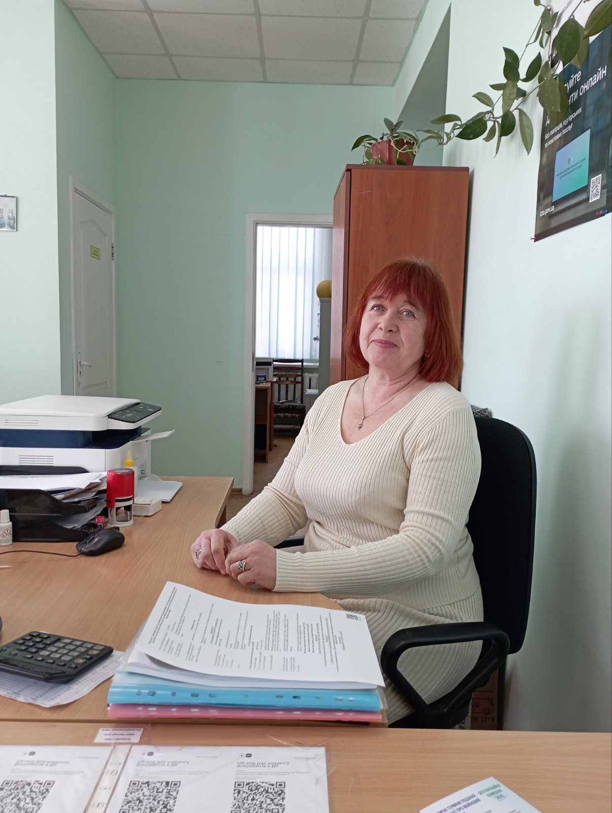 Кацай Інна Михайлівна Кацай Інна Михайлівна
