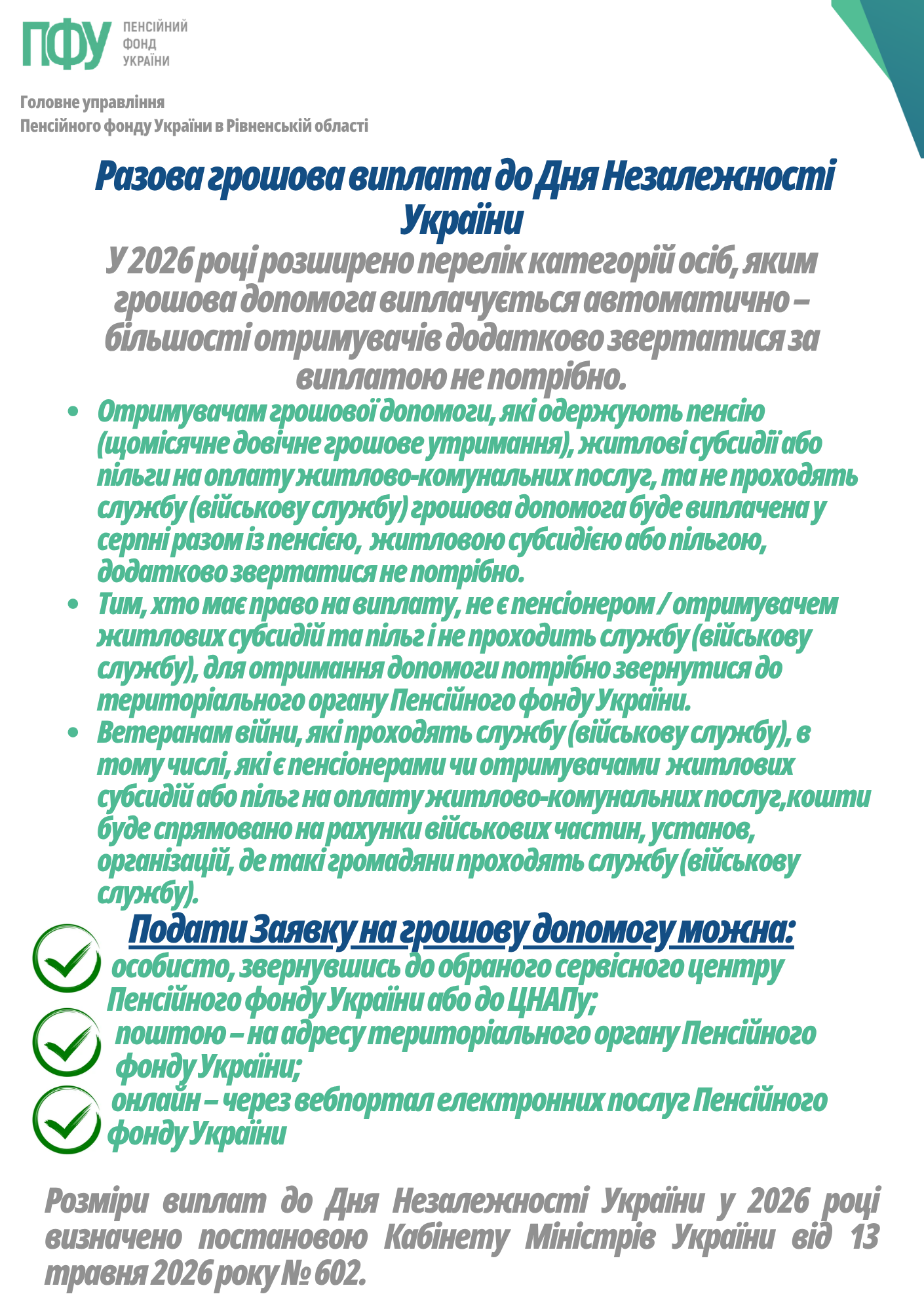 5b911730-e89d-4100-b717-c35f5e12e827.png