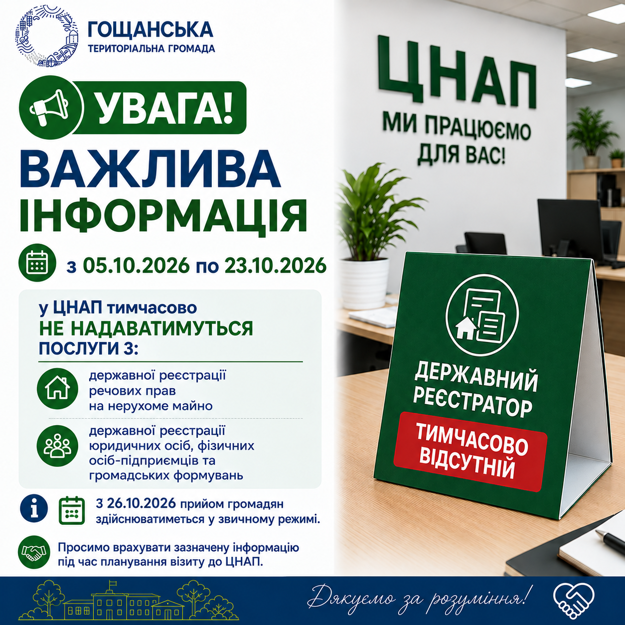 800e1876-584c-4940-8a53-eaa974f9c7c5.png