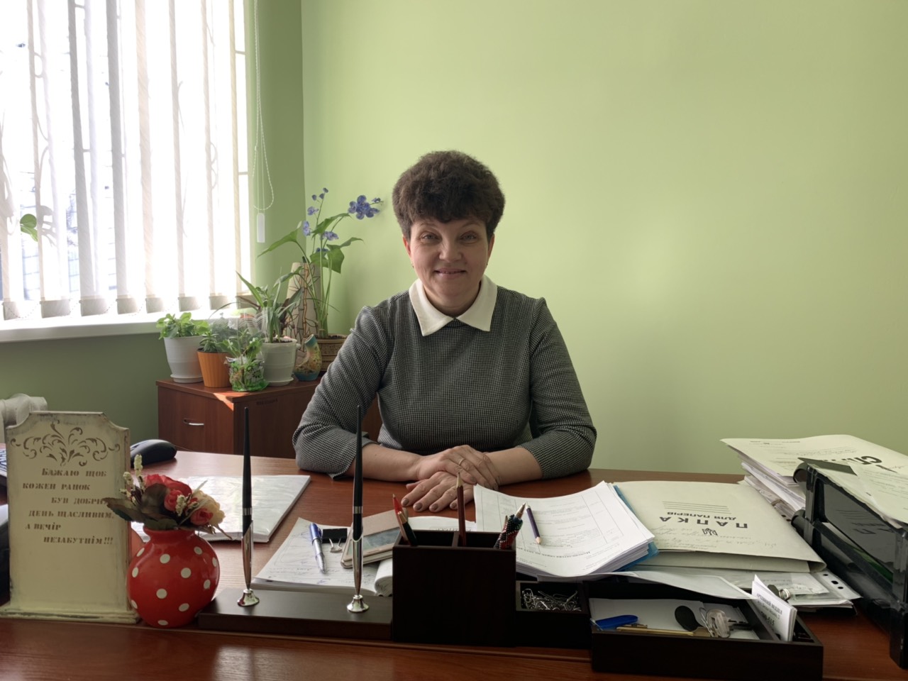 Курилко Світлана Олександрівна Курилко Світлана Олександрівна