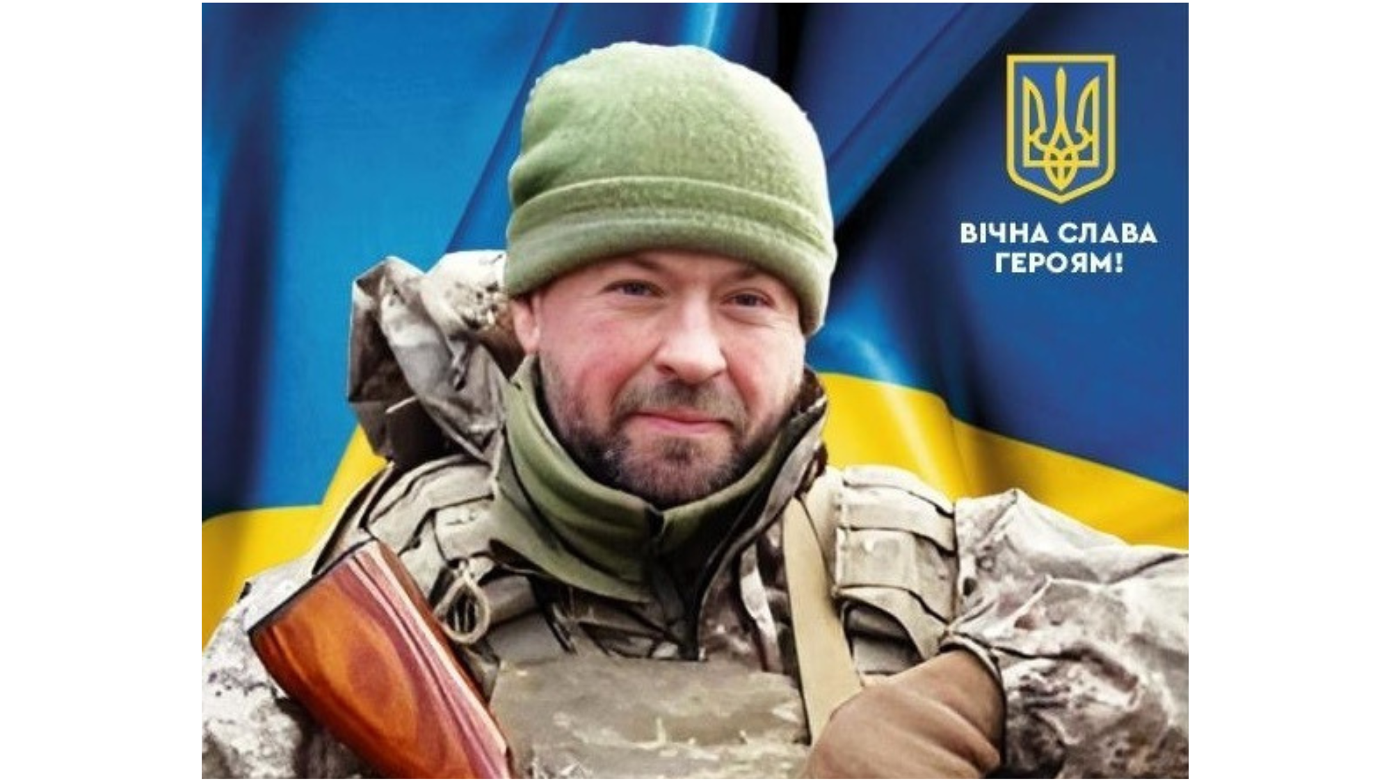 Ващенко Олександр Сергійович Ващенко Олександр Сергійович