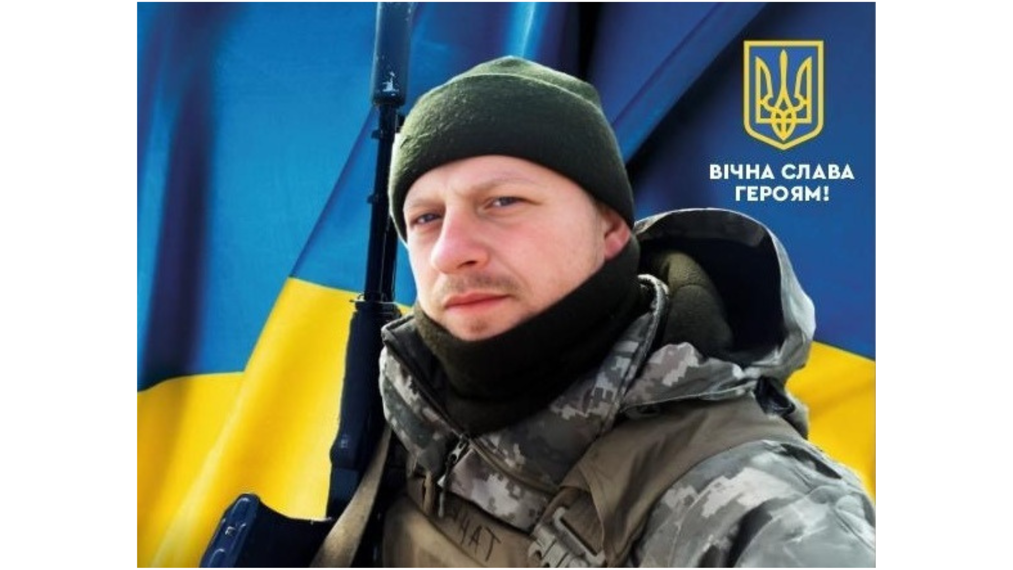 Ананко Олександр Павлович Ананко Олександр Павлович