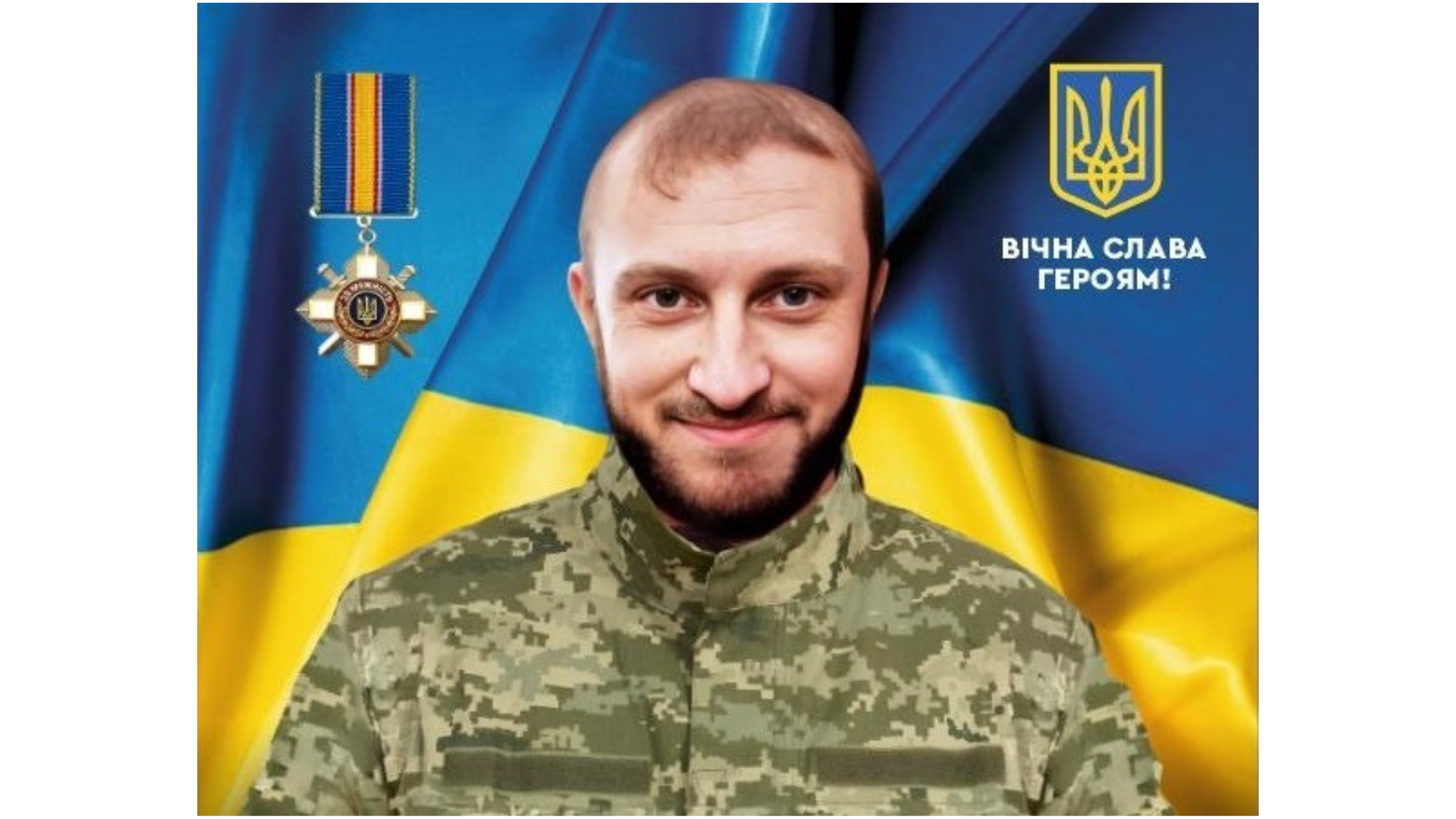 Хуртик Костянтин Вячеславович Хуртик Костянтин Вячеславович