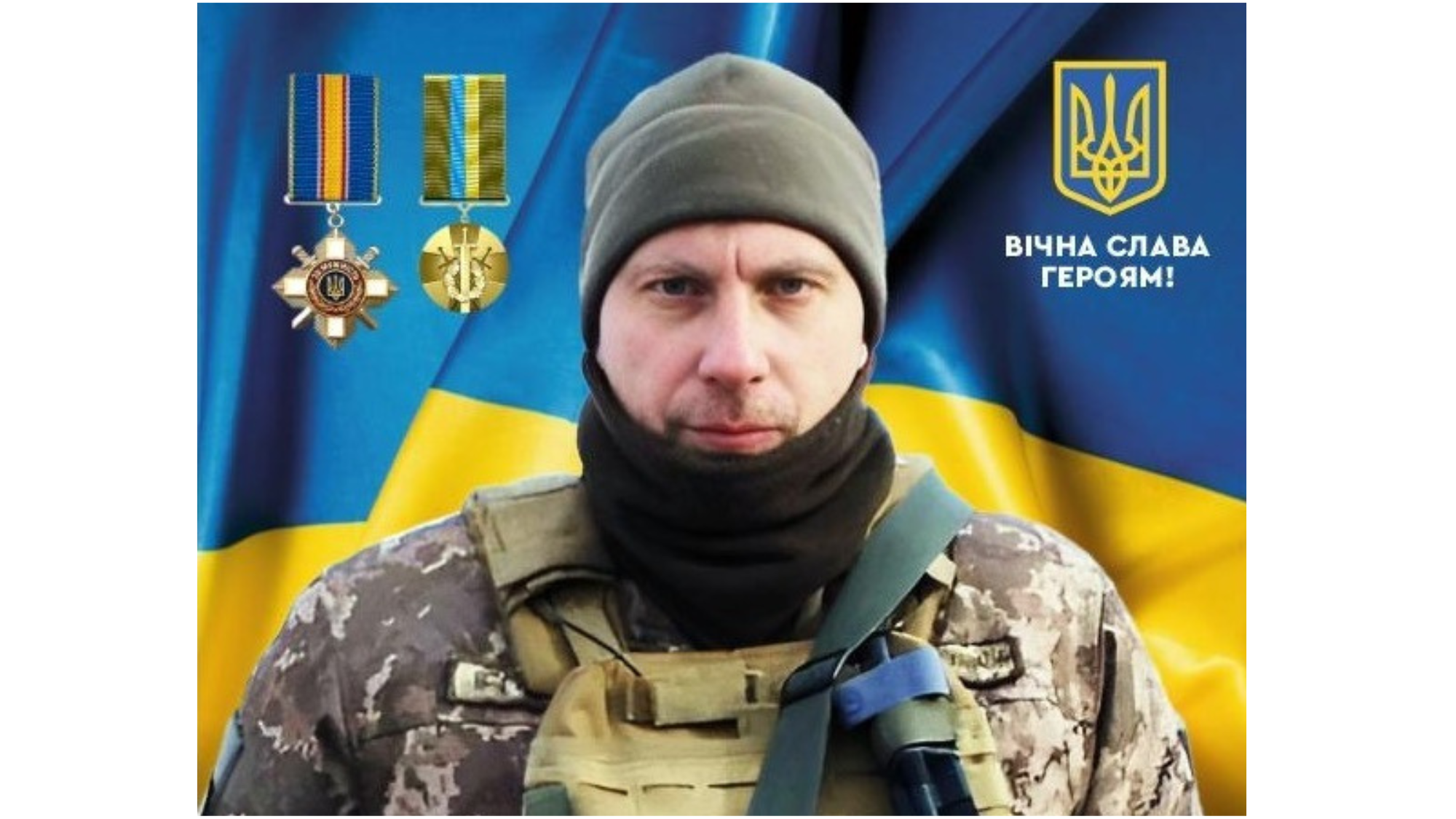 Камишний Дмитро Михайлович Камишний Дмитро Михайлович