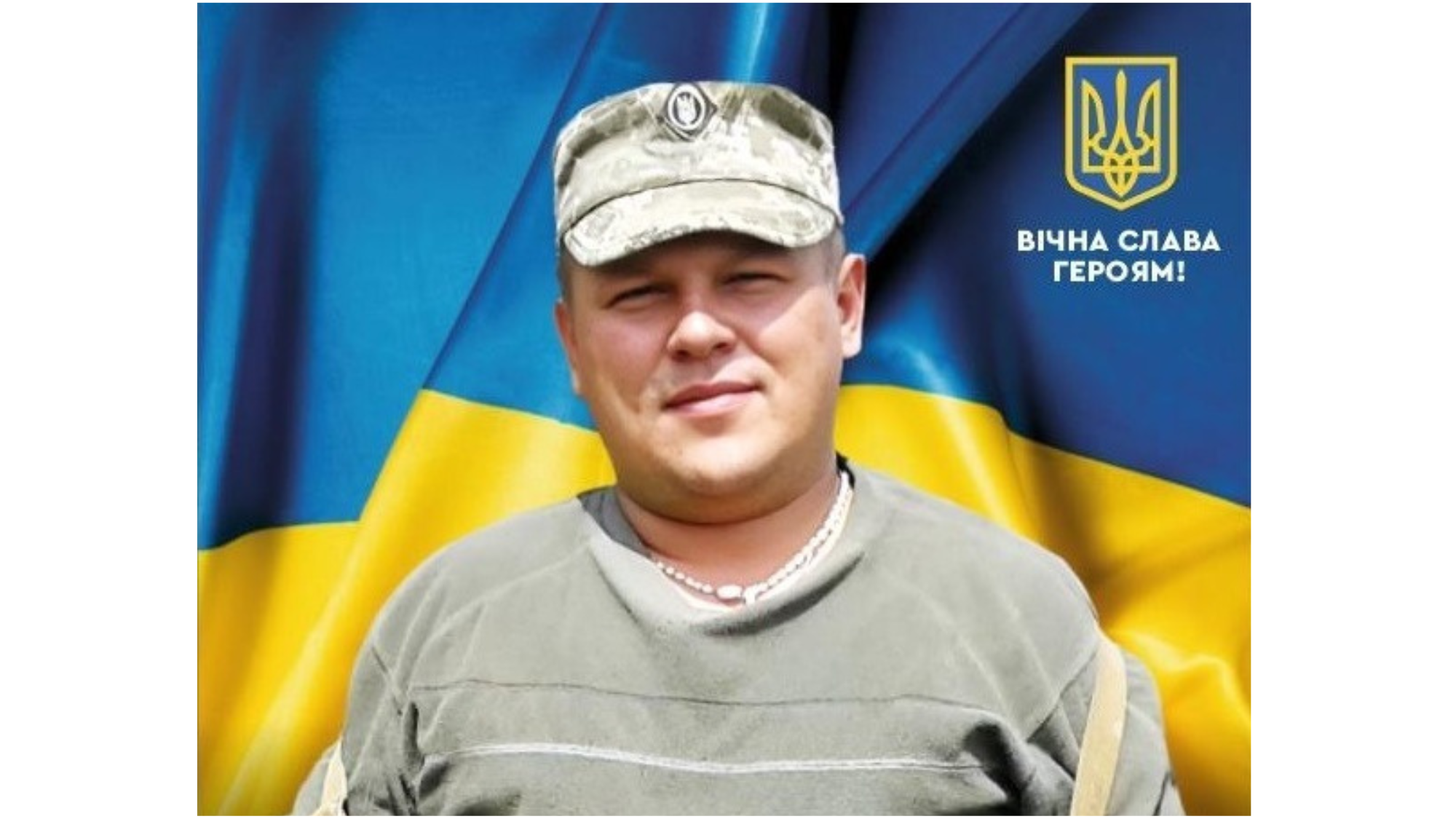 Альохін Руслан Валерійович Альохін Руслан Валерійович