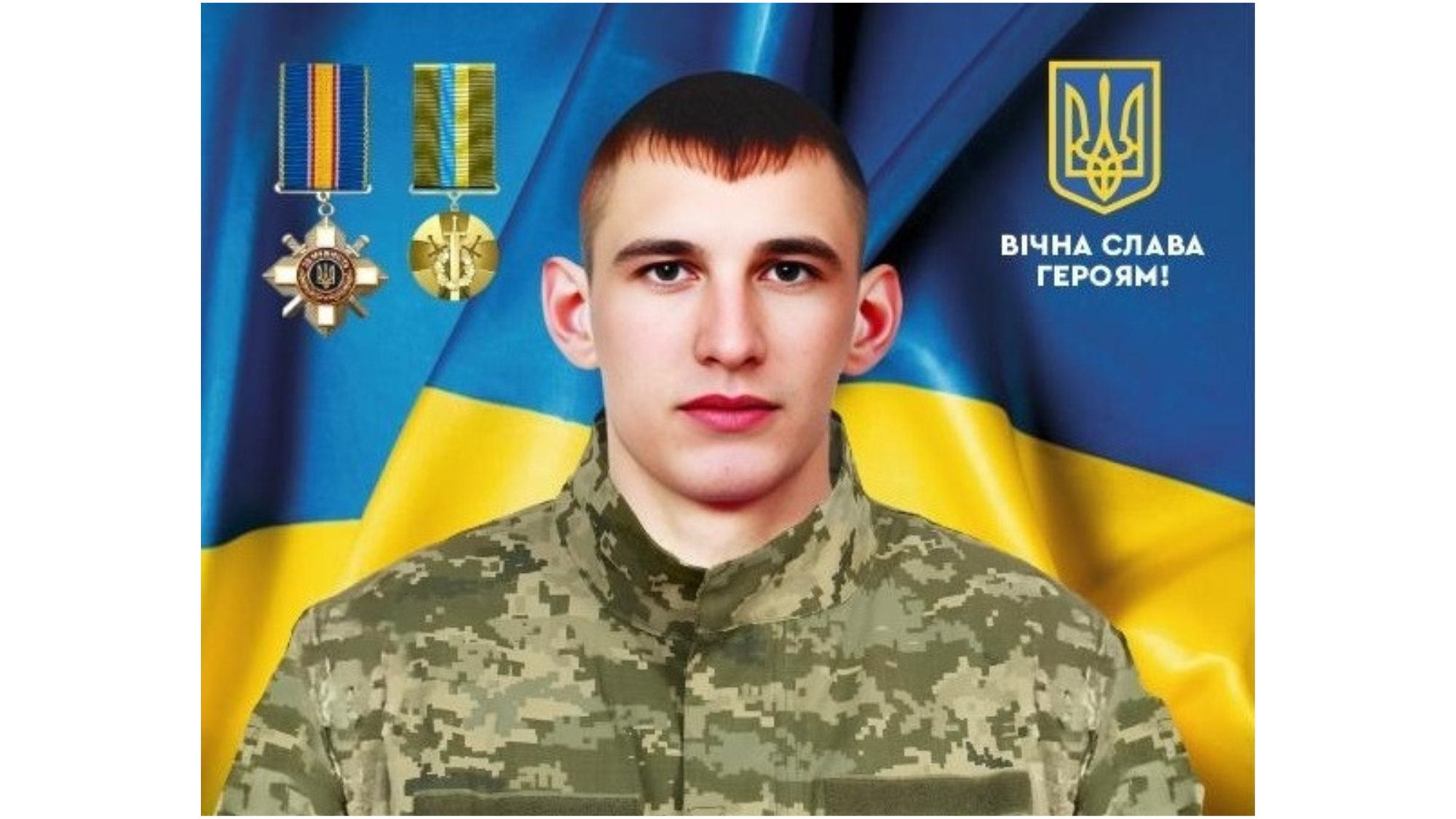 Бадуненко Сергій Іванович Бадуненко Сергій Іванович