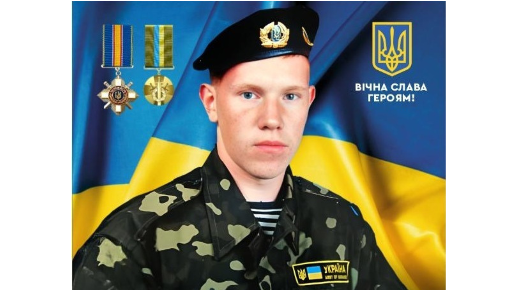 Супруненко Андрій Павлович Супруненко Андрій Павлович