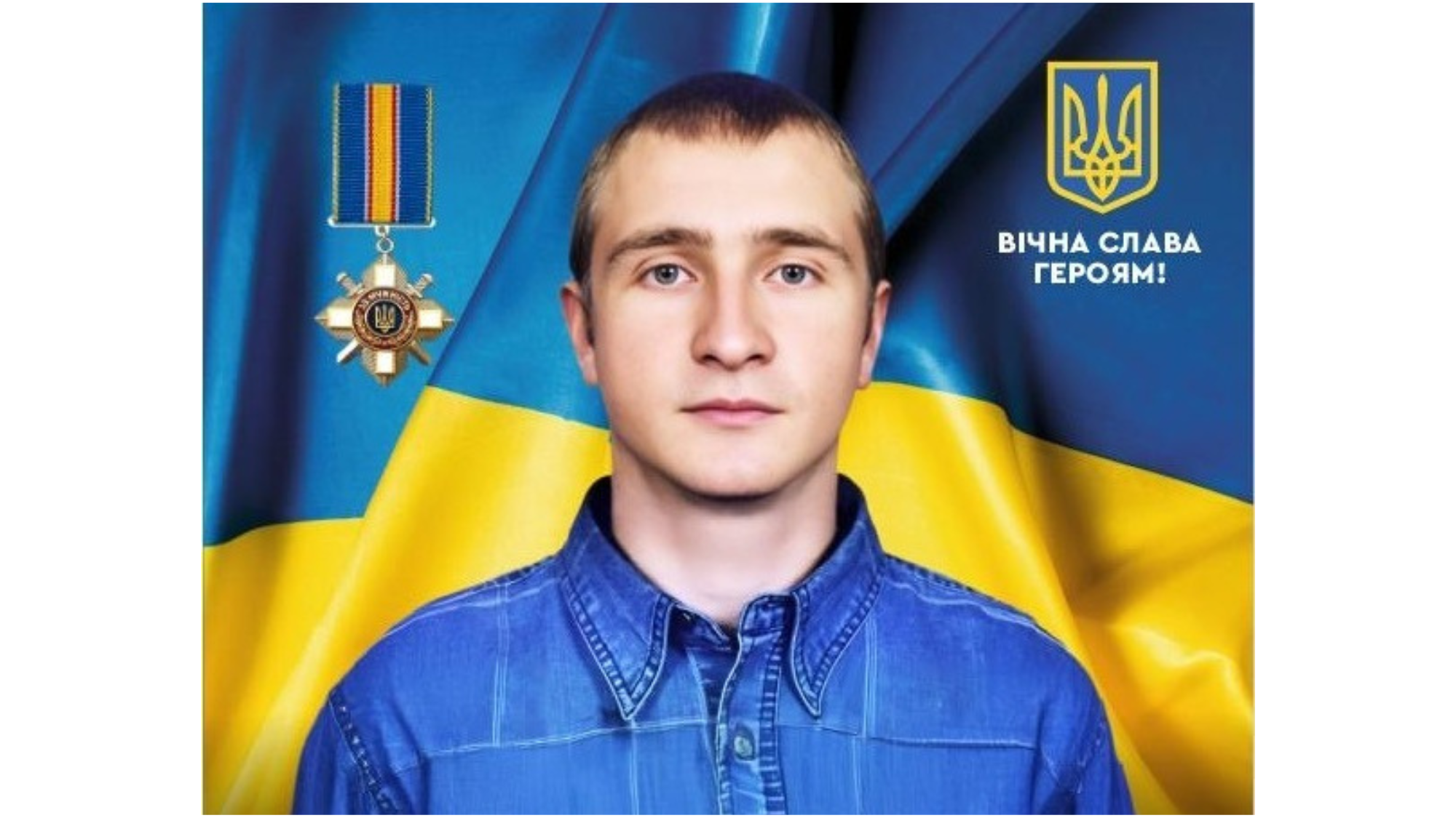 Пономаренко Микола Миколайович Пономаренко Микола Миколайович