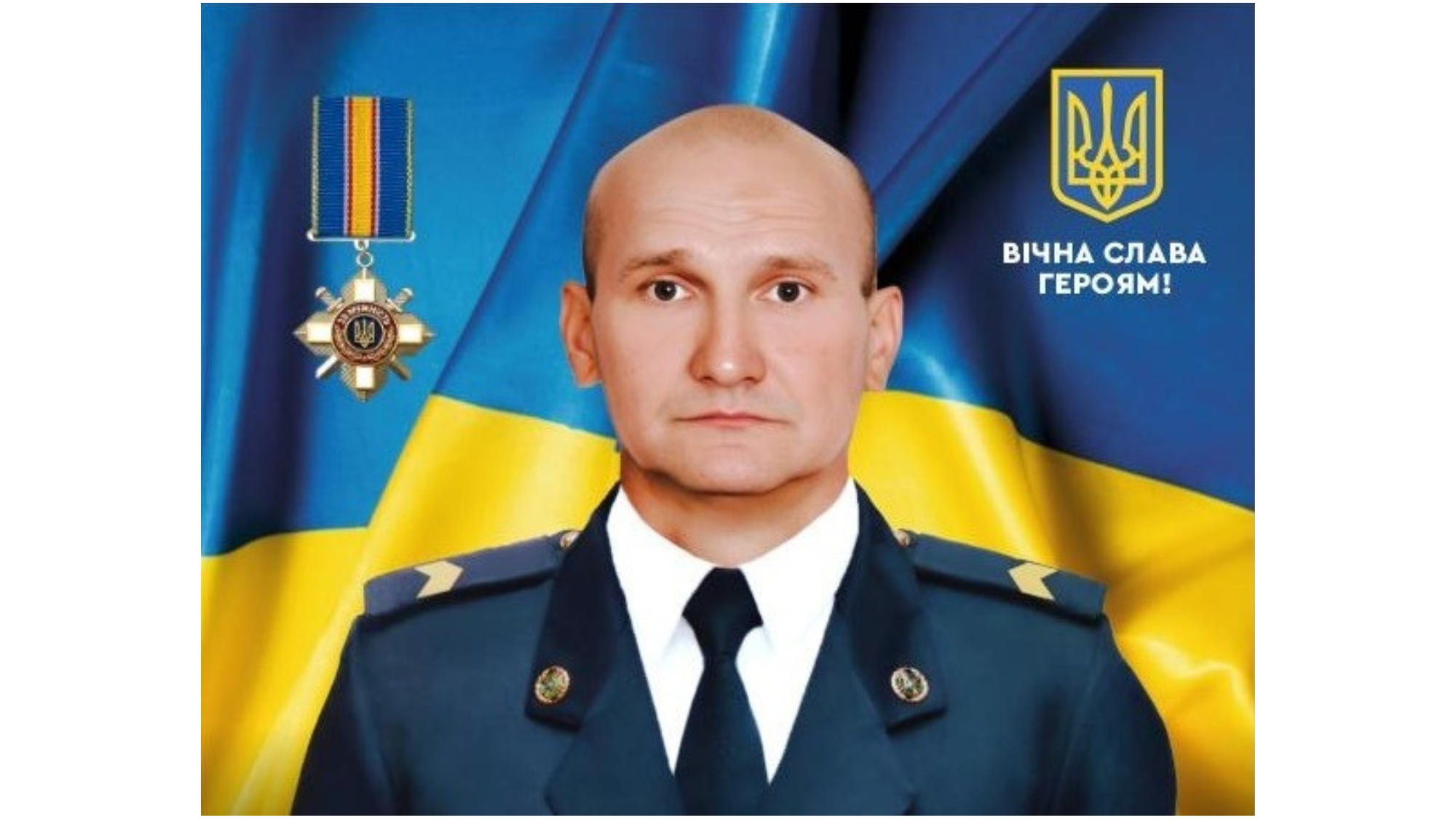 Трейтяк Іван Миколайович Трейтяк Іван Миколайович