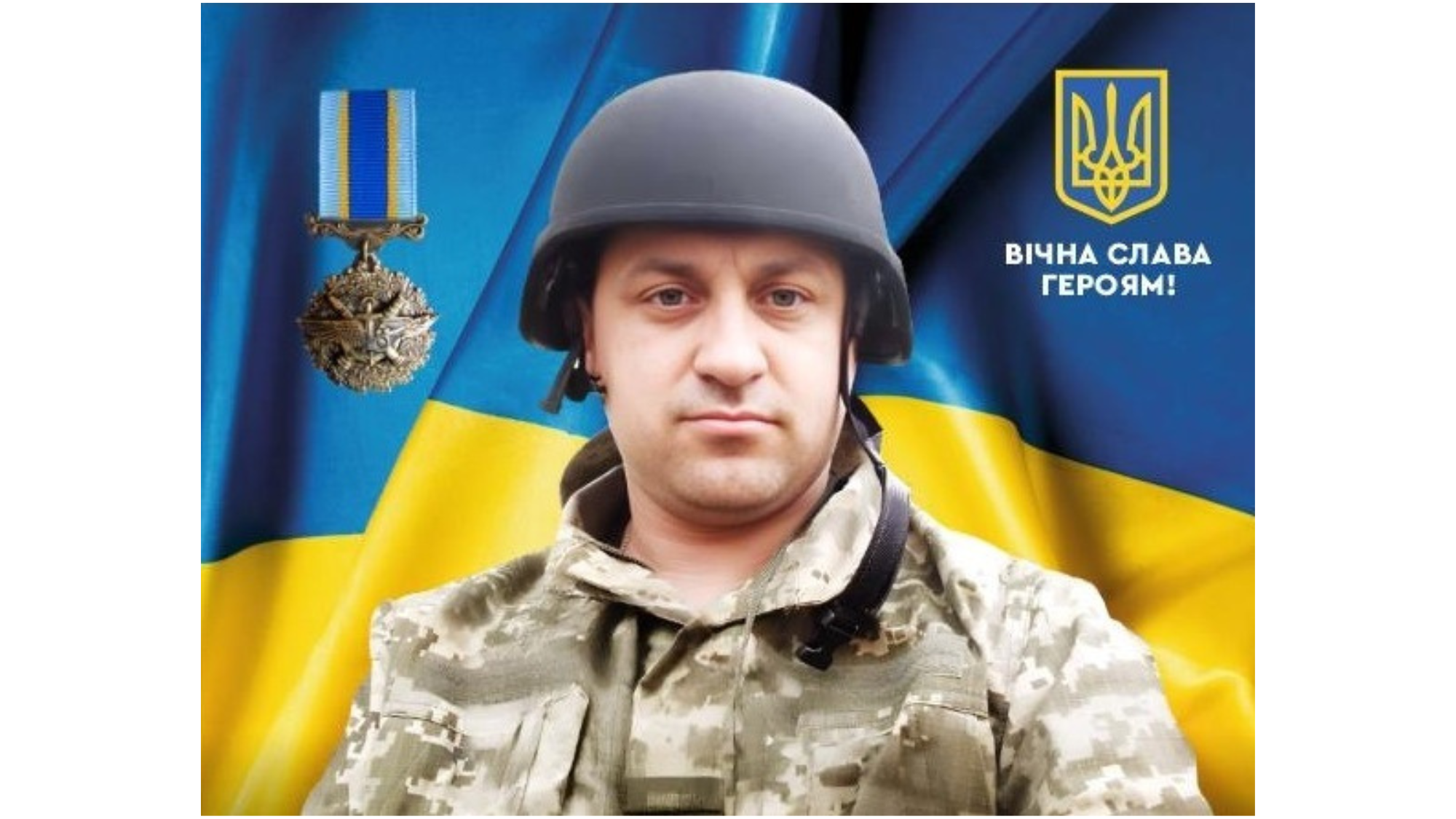 Теселько Олег Вікторович Теселько Олег Вікторович