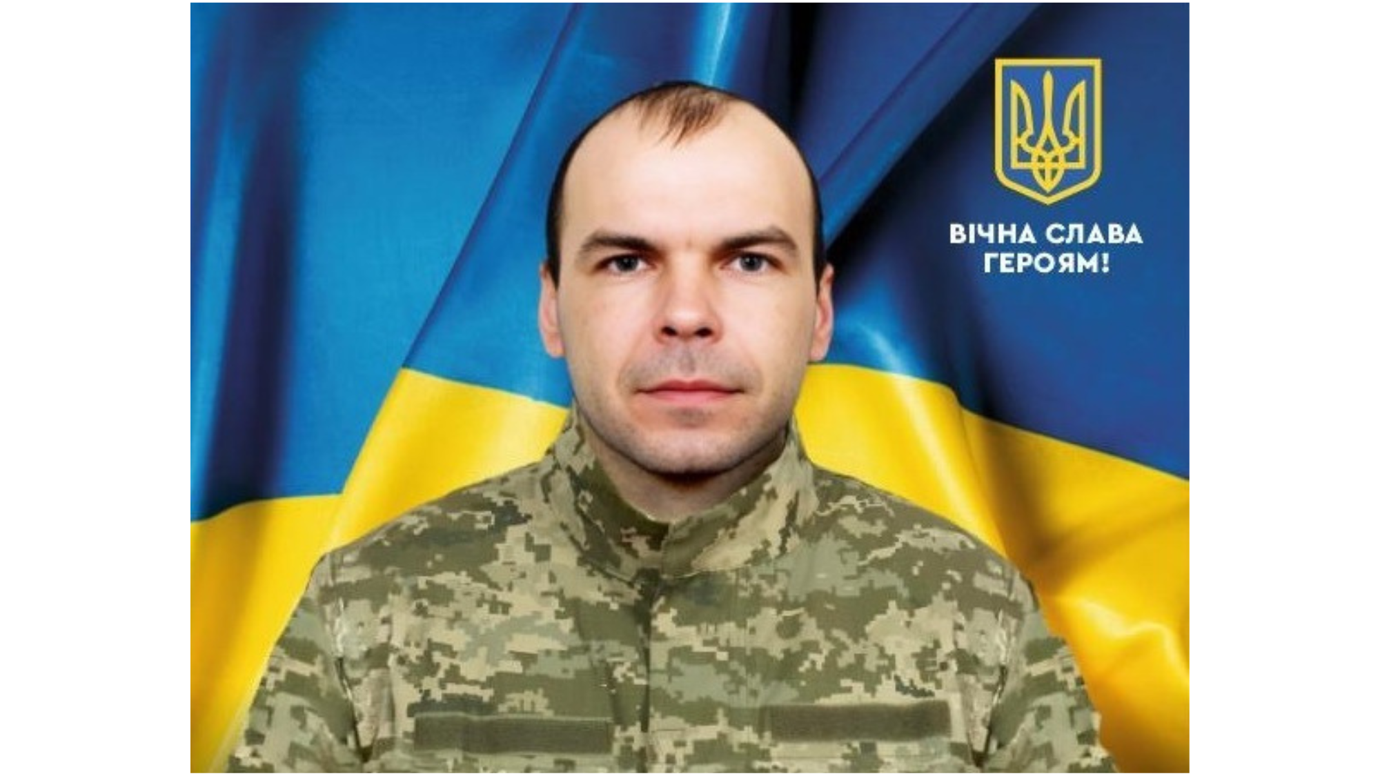 Науменко Віталій Миколайович Науменко Віталій Миколайович