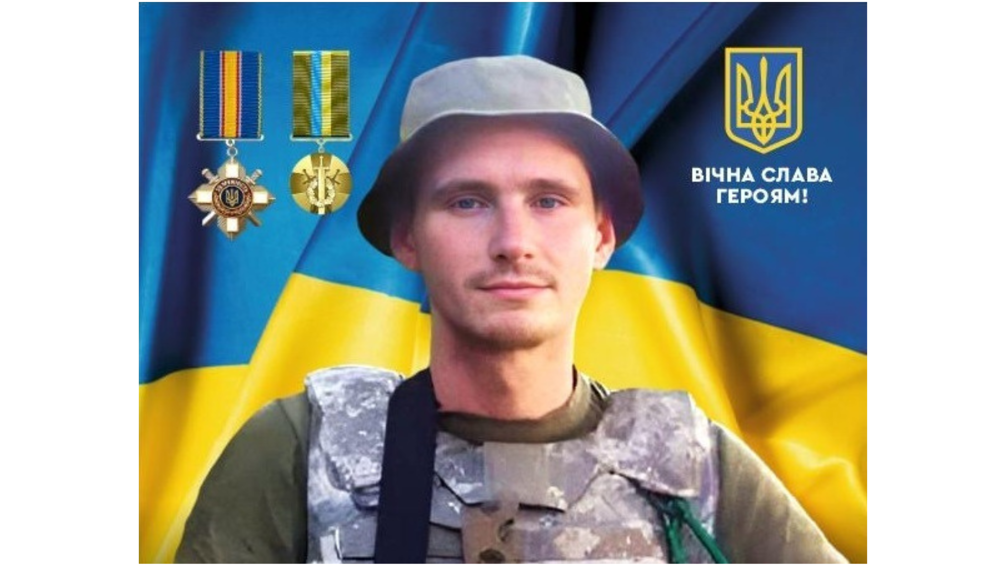 Науменко Костянтин Вікторович Науменко Костянтин Вікторович