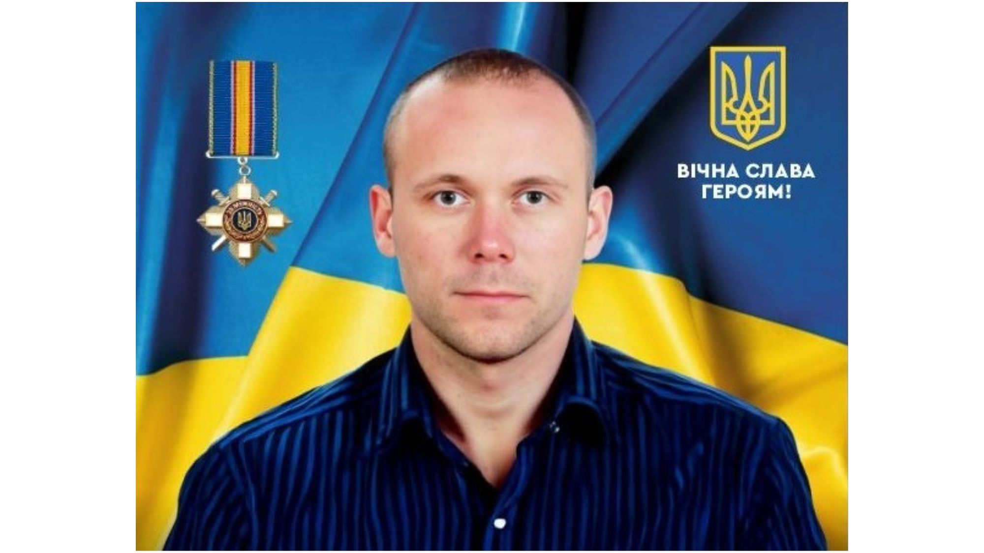 Летута Петро Володимирович Летута Петро Володимирович