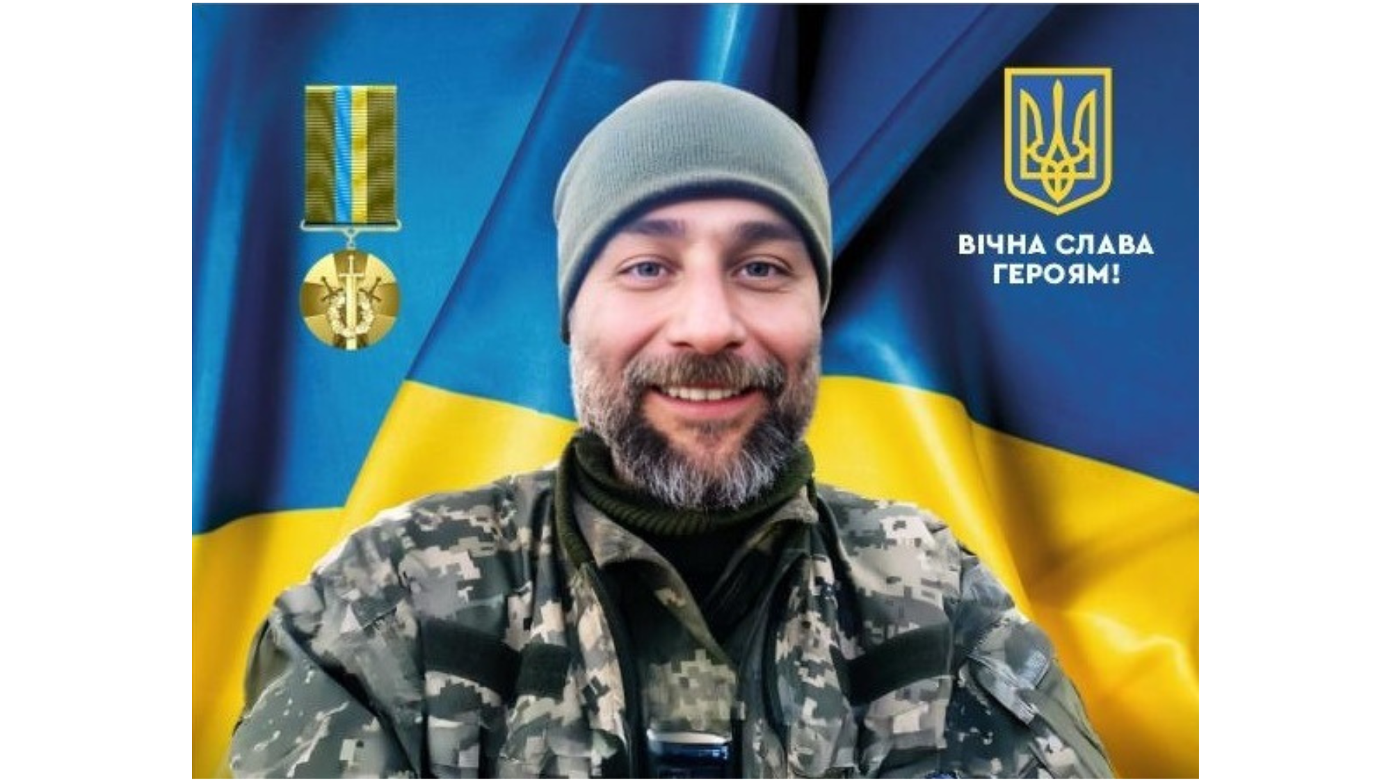 Сергієнко Андрій Володимирович Сергієнко Андрій Володимирович