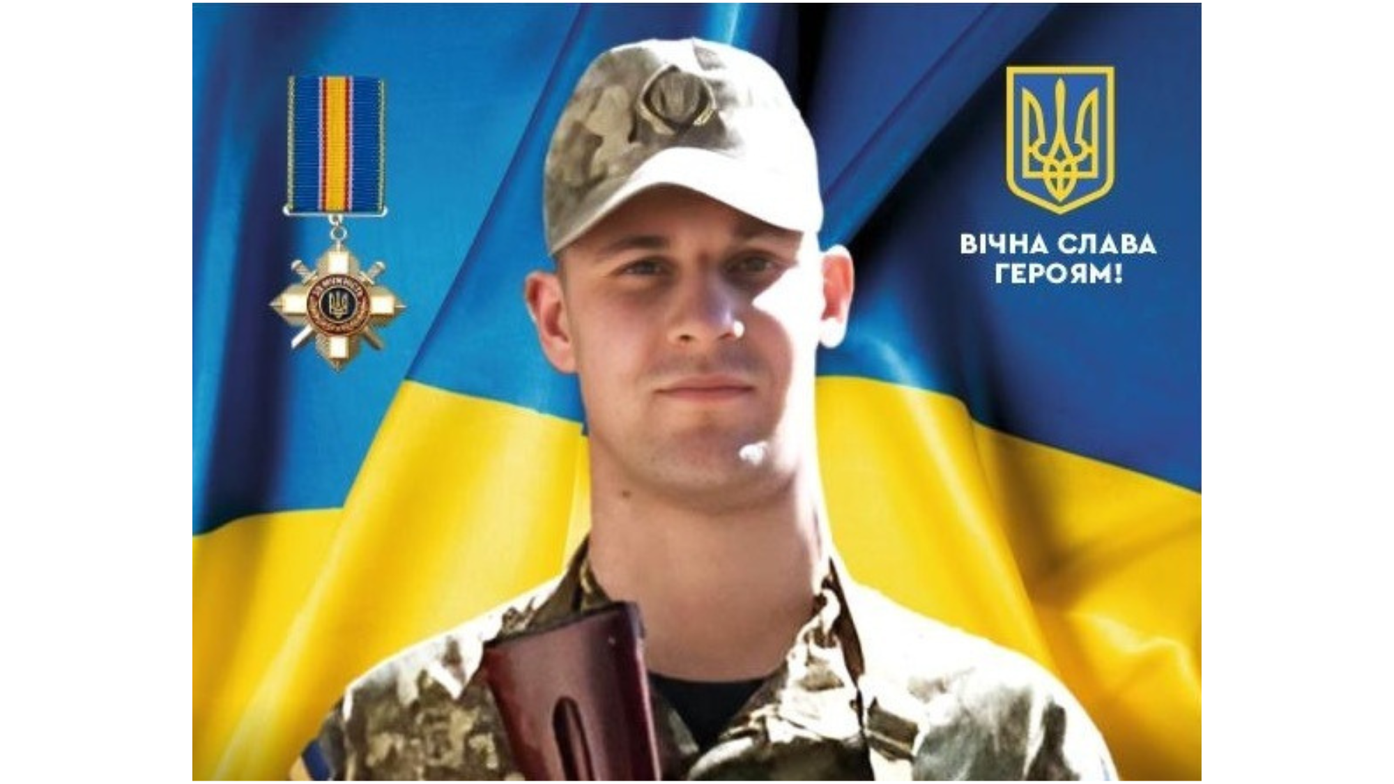 Соловей Андрій Володимирович Соловей Андрій Володимирович