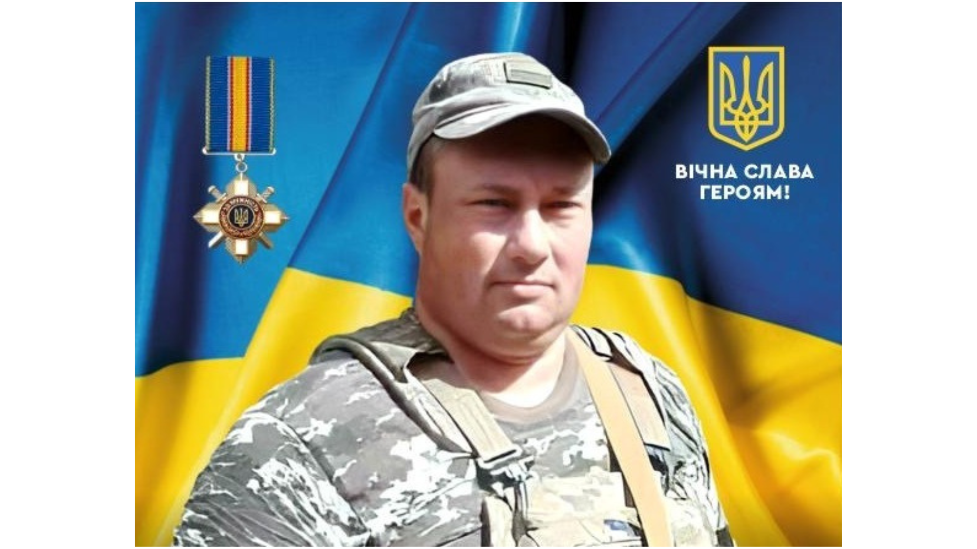 Минко Анатолій Петрович Минко Анатолій Петрович