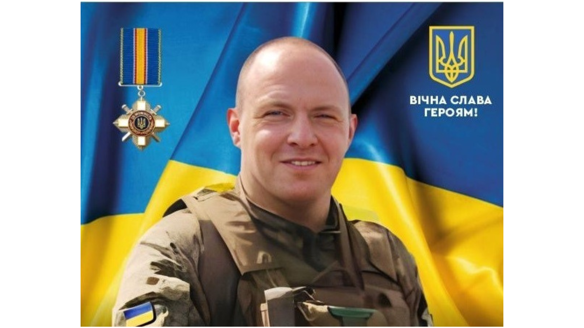 Гончаренко Денис Анатолійович Гончаренко Денис Анатолійович