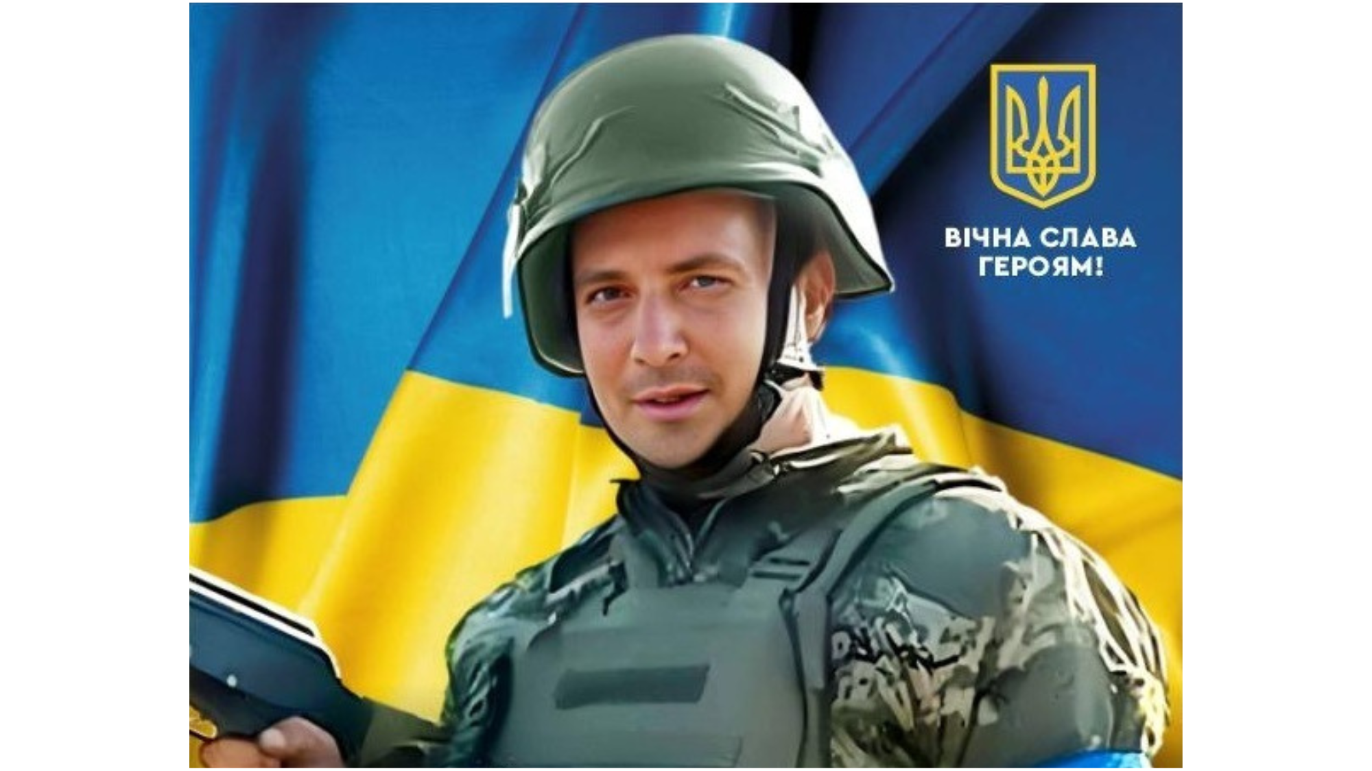 Невжинський Павло Олегович Невжинський Павло Олегович