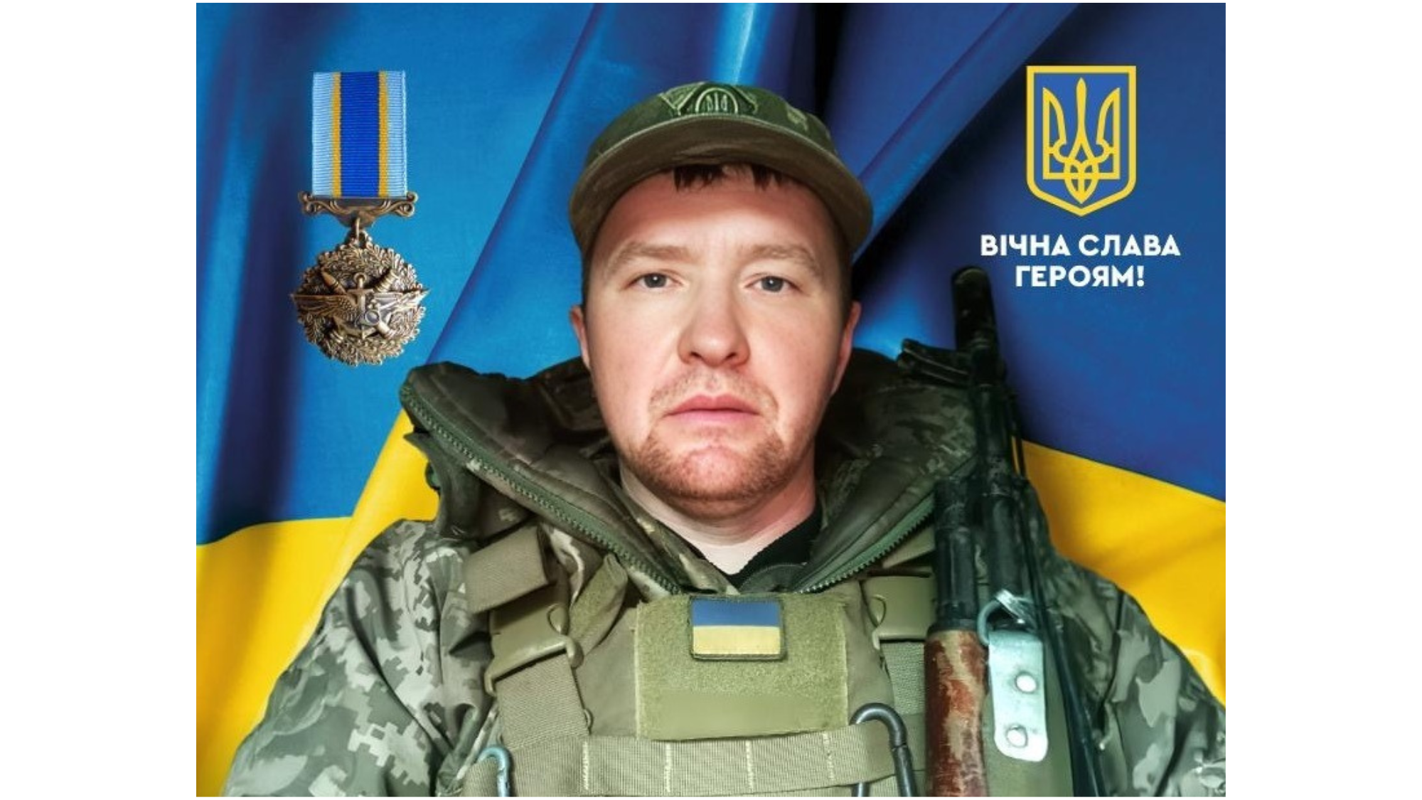 Матюха Олександр Володимирович Матюха Олександр Володимирович